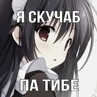 Sticker Жми → @stickfav - 3