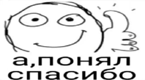 sketch clipart drawing