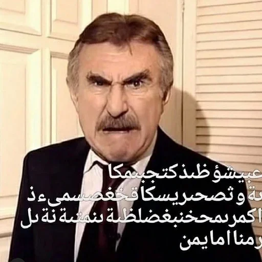 text human face man
