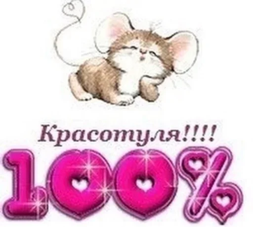 text text cartoon clipart