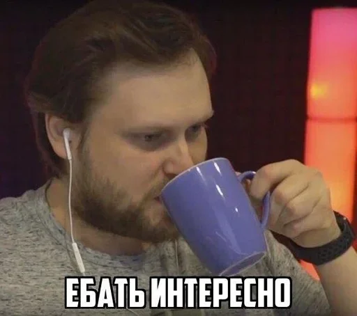 Стикер огурец?) :: @fStikBot - 11