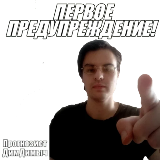 Прогнозист ДимДимыч @dimdimichbet Прогнозист ДимДимыч @dimdimichbet -