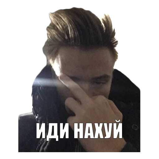 хохол-пак хохол-пак -