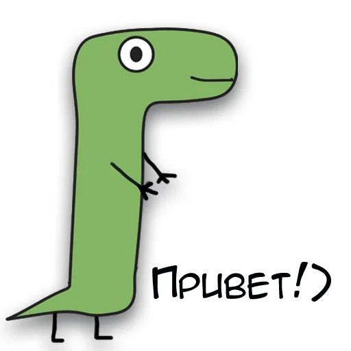 Динозавр Геннадий 🦖 Динозавр Геннадий 🦖 -