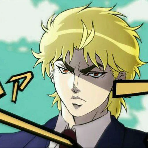 DIO BRANDO DIO BRANDO -