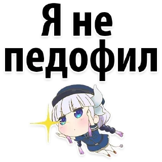 Sticker Грязные 👉🏼 @pornomemyz 🔞 - 10