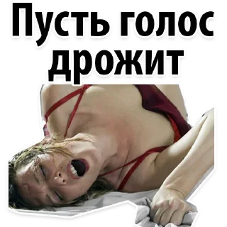 Sticker Грязные 👉🏼 @pornomemyz 🔞 - 4
