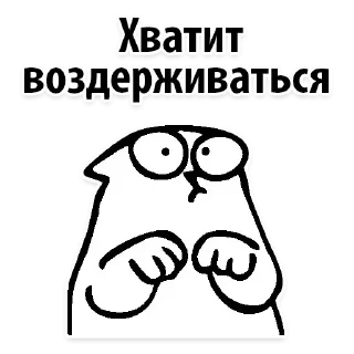 Sticker Грязные 👉🏼 @pornomemyz 🔞 - 2