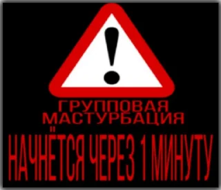 discoбомж? discoбомж? - text