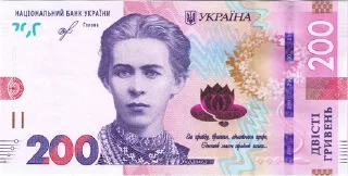 Sticker Українська Гривня |@dissapointedead | - 0