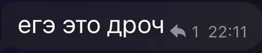 Стикер div1 out of context - 0