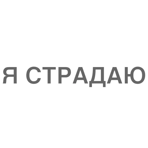 DIY cozy WP flat DIY cozy WP flat - text