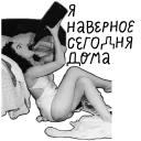 Стикер dktest - 11
