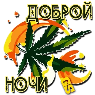 Sticker Мемы - @rasta_memes420 - 2 Sticker Мемы - @rasta_memes420 - 2
