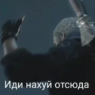 Sticker DMC 5 Поиски Фулла - 11