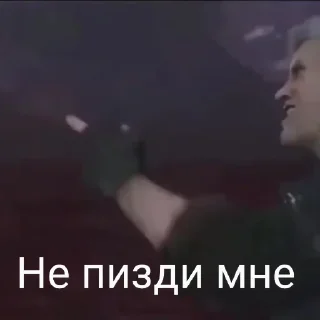 Sticker DMC 5 Поиски Фулла - 10