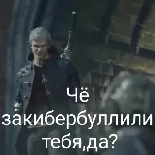 Sticker DMC 5 Поиски Фулла - 2