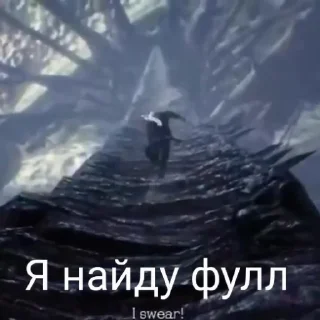 Sticker DMC 5 Поиски Фулла - 3