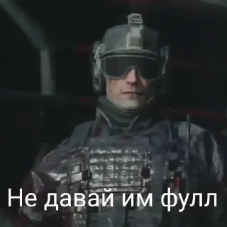 Sticker DMC 5 Поиски Фулла - 9