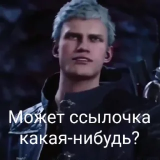 Sticker DMC 5 Поиски Фулла - 6