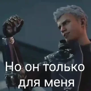 Sticker DMC 5 Поиски Фулла - 7