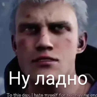 Sticker DMC 5 Поиски Фулла - 4