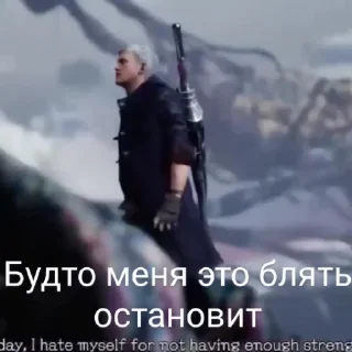 Sticker DMC 5 Поиски Фулла - 8