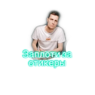 Sticker Клуб - 6