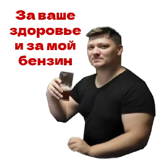 Sticker Клуб - 10