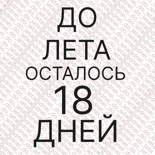 @dnei_do_leta @dnei_do_leta -