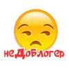 Фразы (@doblog) Фразы (@doblog) -