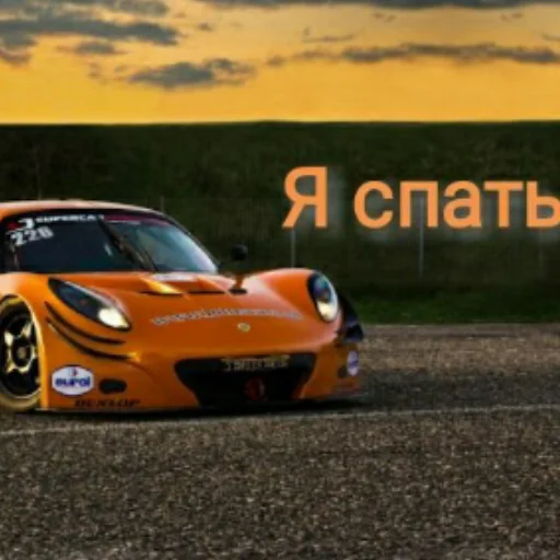я спать @stolen_meme_s я спать @stolen_meme_s -