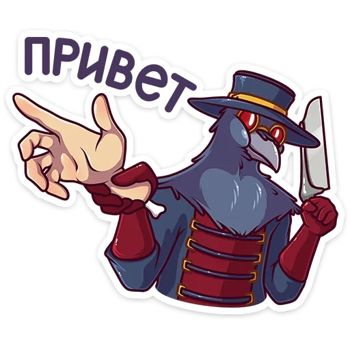 Доктор Кроу (@TgSticker) Доктор Кроу (@TgSticker) -