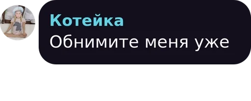 font font text screenshot