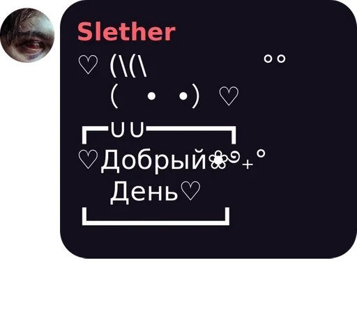 text text moon screenshot