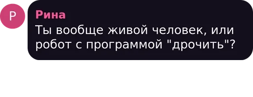 text text screenshot font