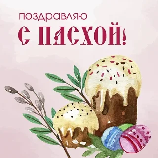 Стикер до лета @doletadnei - 2