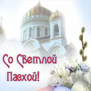Стикер до лета @doletadnei - 11