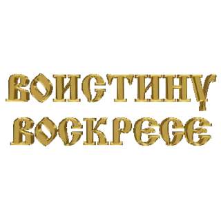 Стикер до лета @doletadnei - 10