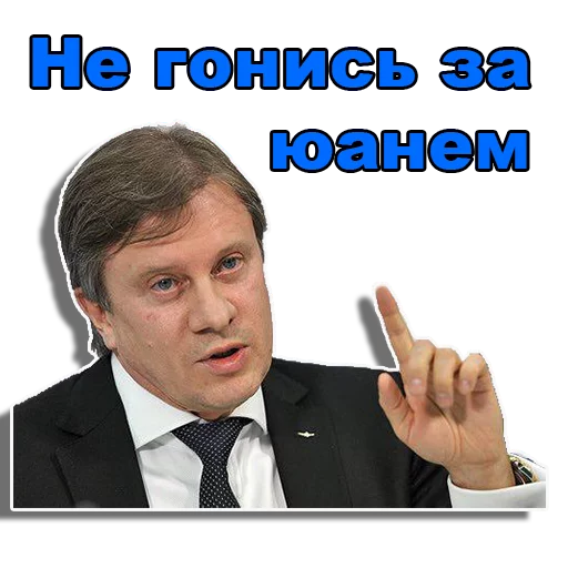 Долетались Долетались -