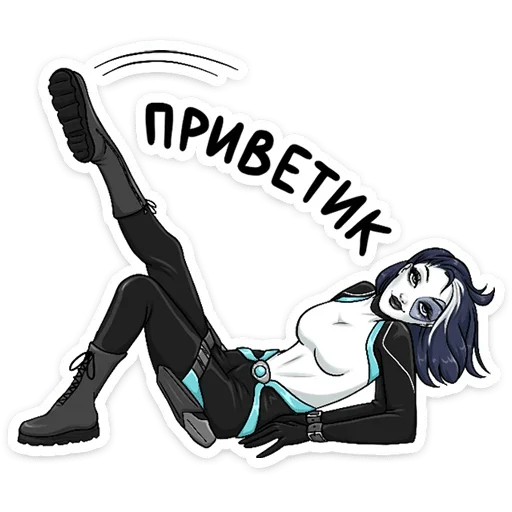 Домино (@TgSticker) Домино (@TgSticker) -