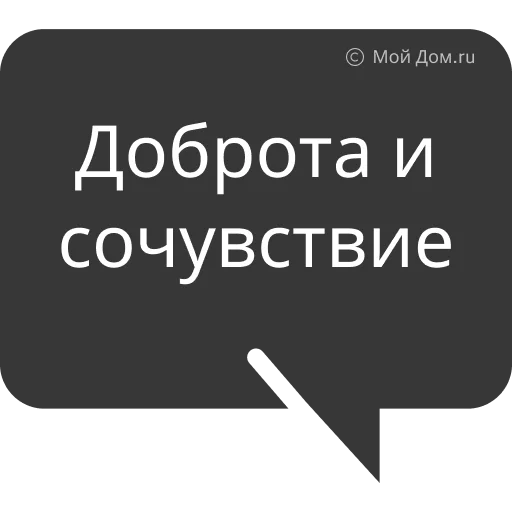 МП Мой Дом.ru МП Мой Дом.ru -