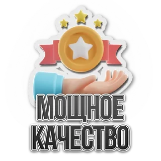 Sticker Донбасс Шоп - 0