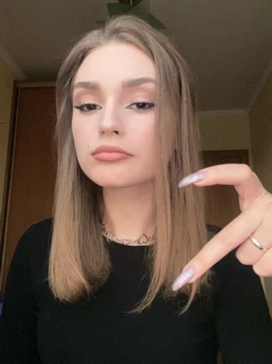 Дос Дос -