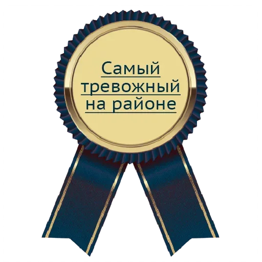 Достижения Достижения -