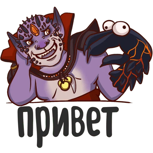 Дота 2 | @sovavrestickers Дота 2 | @sovavrestickers -