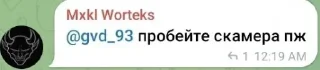 Стикер @eogbots | @chat_eog - 0