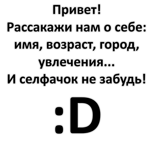 Дратути :D Дратути :D -