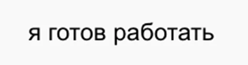 Sticker driver replies - 8 Sticker driver replies - 8
