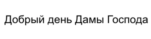 Sticker driver replies - 6 Sticker driver replies - 6